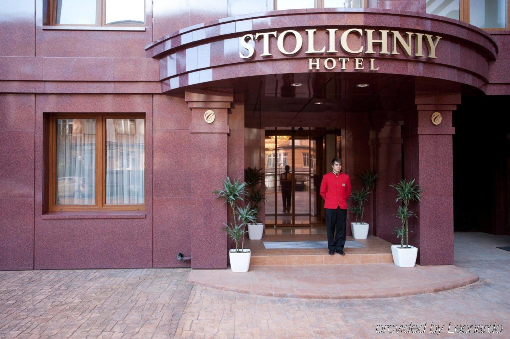 STOLICHNIY HOTEL ДОНЕЦК 4* (Украина) - от 2713 UAH | NOCHI